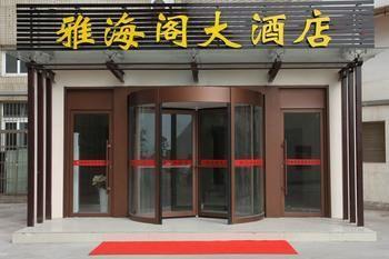 Qingdao Yahaige Hotel Bagian luar foto