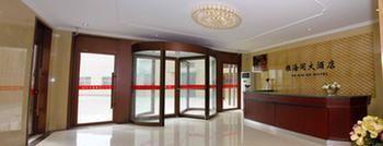 Qingdao Yahaige Hotel Bagian luar foto